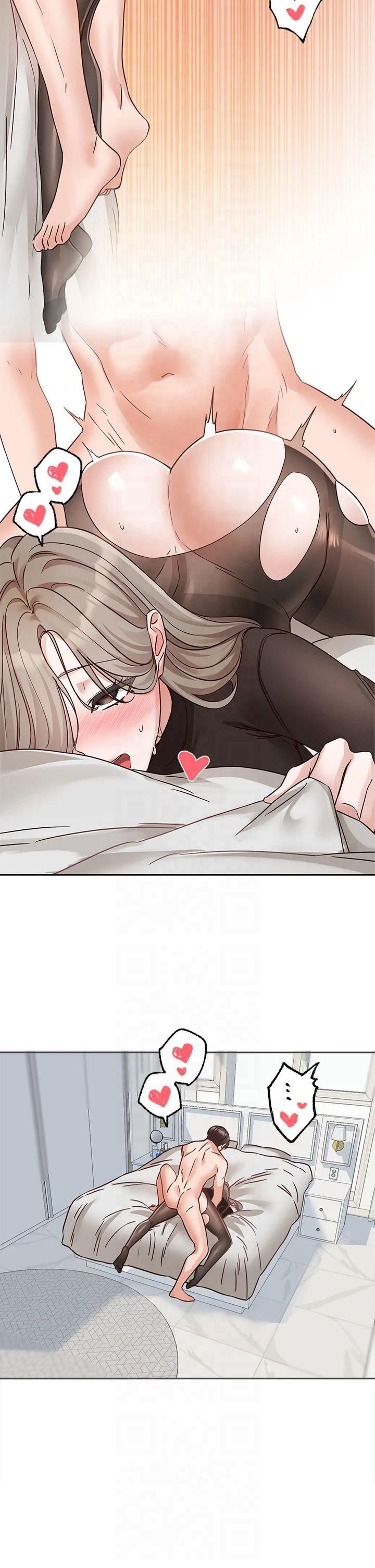 《社團學姊》漫画 第197話林映純-先吃飯?還是先吃我?