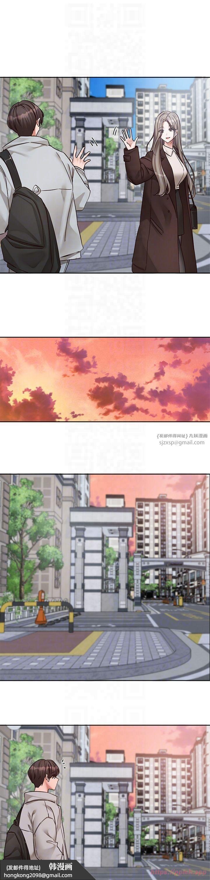 《社團學姊》漫画 第197話林映純-先吃飯?還是先吃我?