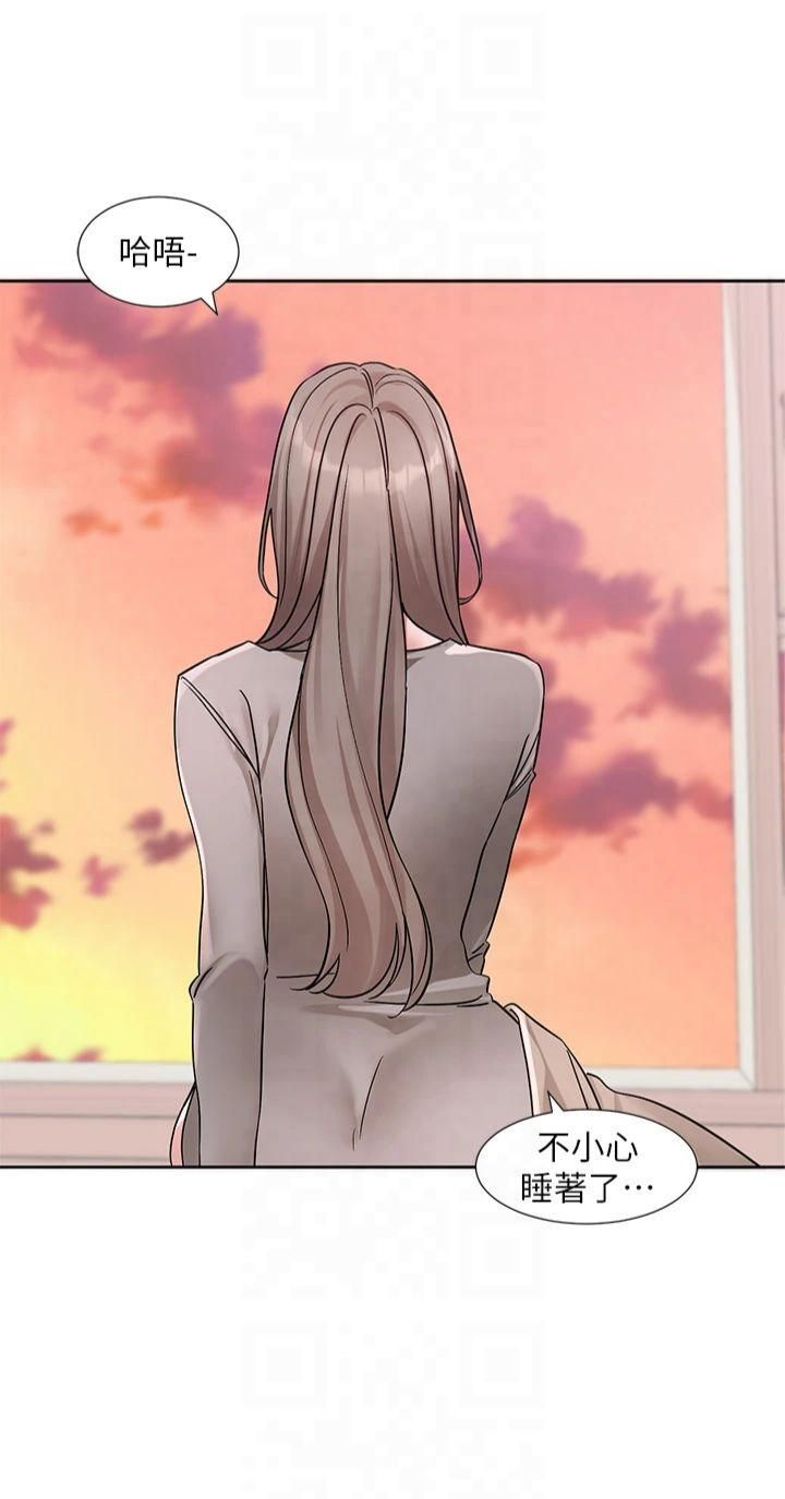 《社團學姊》漫画 第197話林映純-先吃飯?還是先吃我?