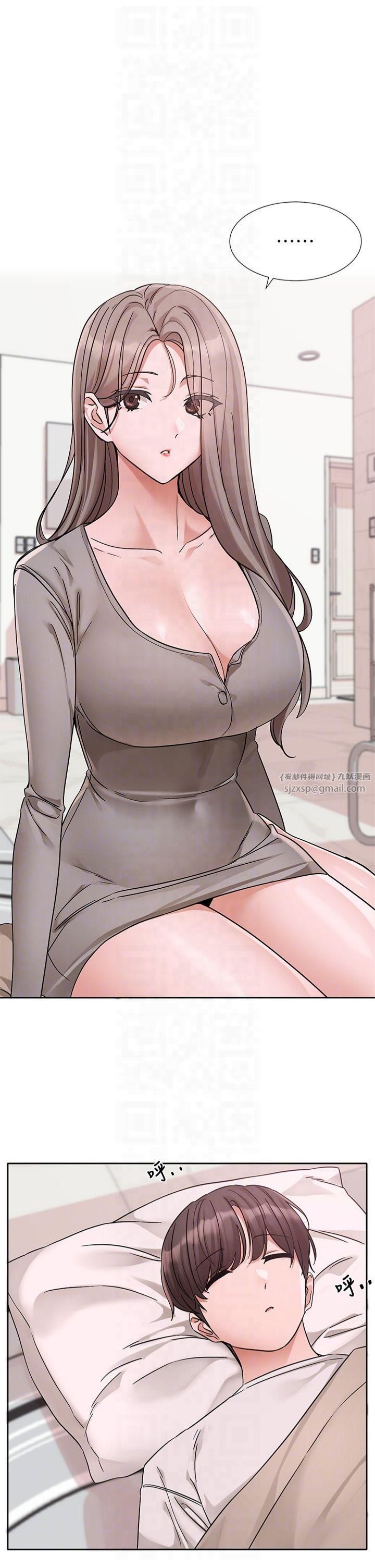 《社團學姊》漫画 第197話林映純-先吃飯?還是先吃我?