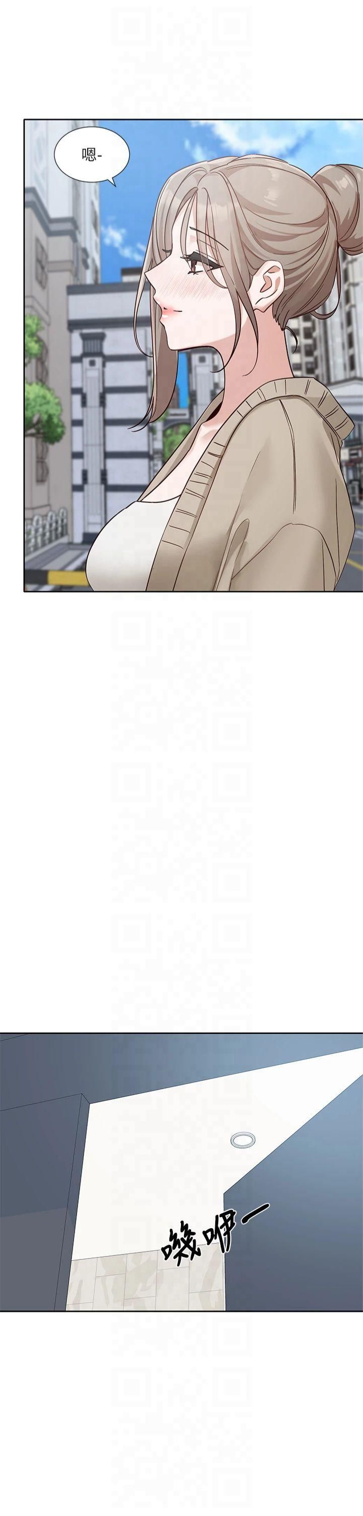 《社團學姊》漫画 第197話林映純-先吃飯?還是先吃我?