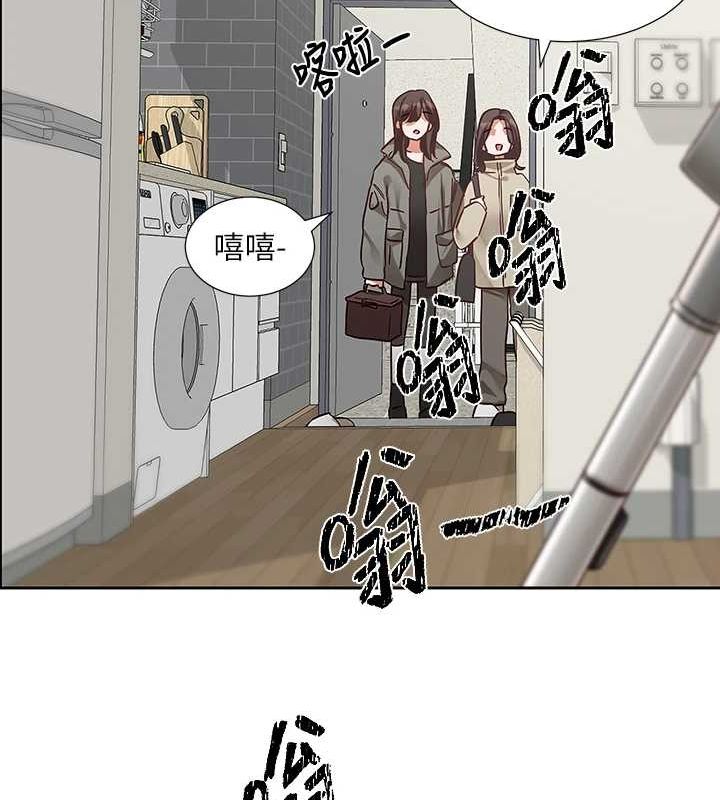 《社團學姊》漫画 第201話-江郁涵，毅傑的最佳好老婆♥
