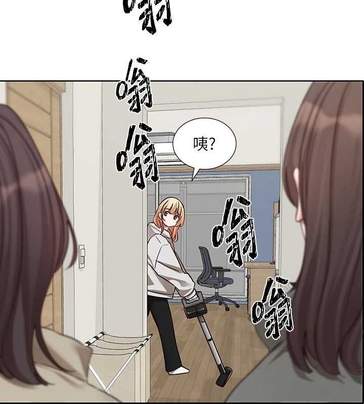 《社團學姊》漫画 第201話-江郁涵，毅傑的最佳好老婆♥