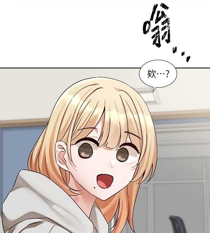 《社團學姊》漫画 第201話-江郁涵，毅傑的最佳好老婆♥