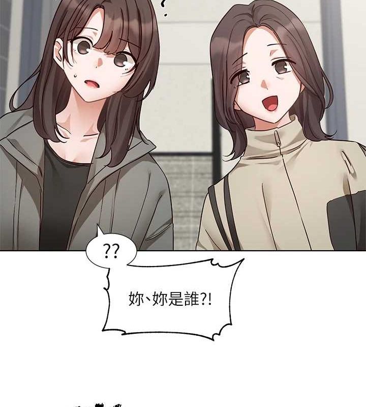 《社團學姊》漫画 第201話-江郁涵，毅傑的最佳好老婆♥