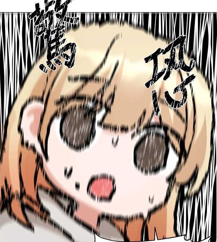 《社團學姊》漫画 第201話-江郁涵，毅傑的最佳好老婆♥