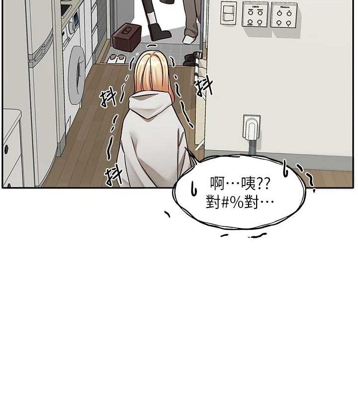 《社團學姊》漫画 第201話-江郁涵，毅傑的最佳好老婆♥