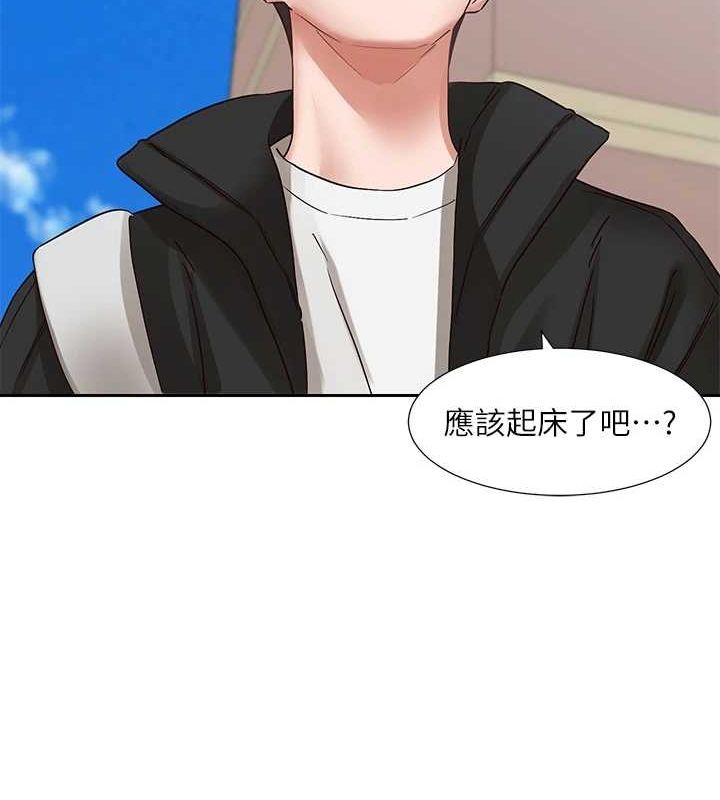 《社團學姊》漫画 第201話-江郁涵，毅傑的最佳好老婆♥