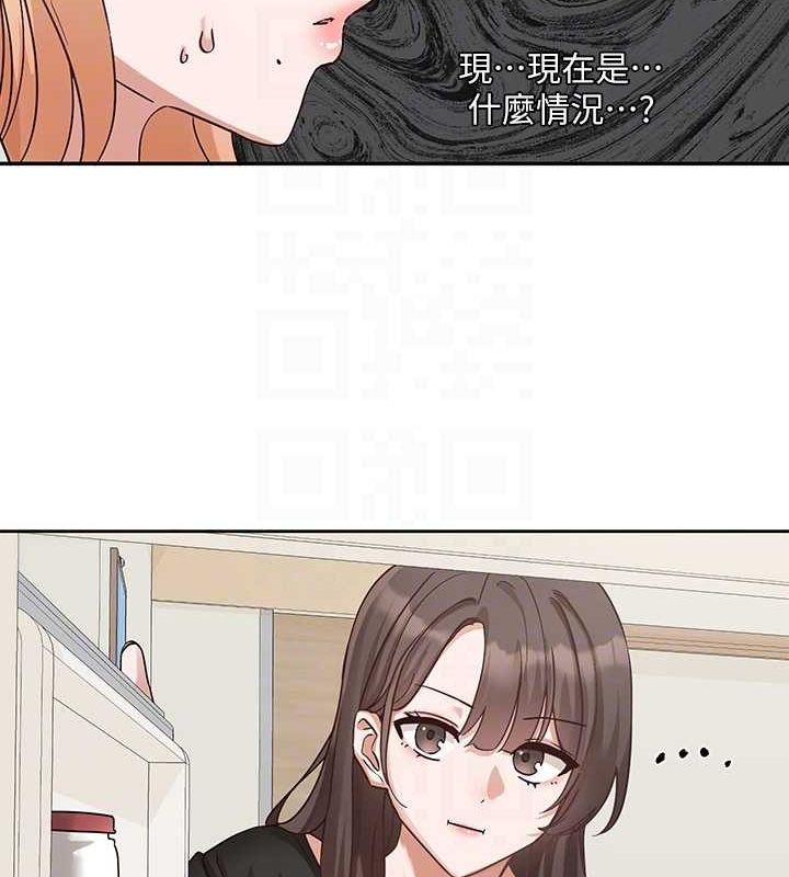 《社團學姊》漫画 第201話-江郁涵，毅傑的最佳好老婆♥