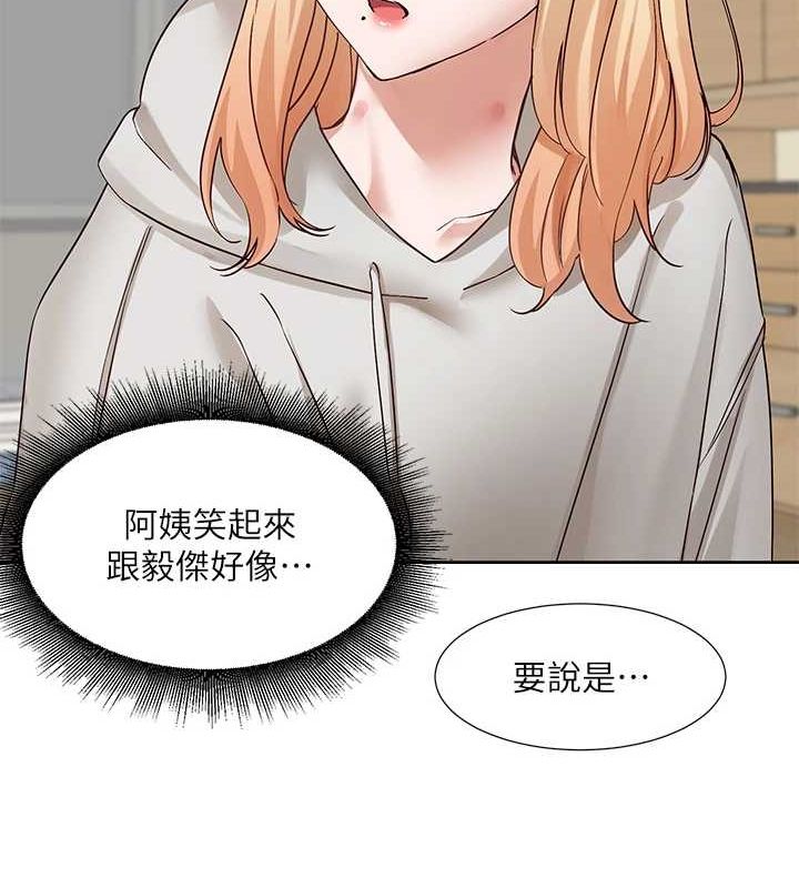 《社團學姊》漫画 第201話-江郁涵，毅傑的最佳好老婆♥