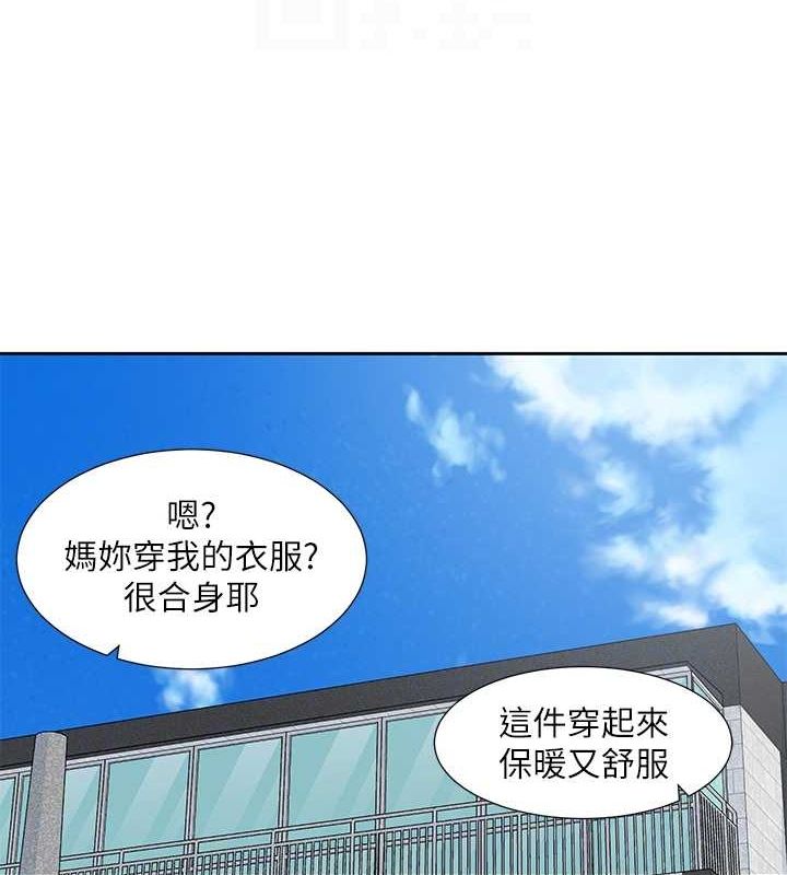 《社團學姊》漫画 第201話-江郁涵，毅傑的最佳好老婆♥