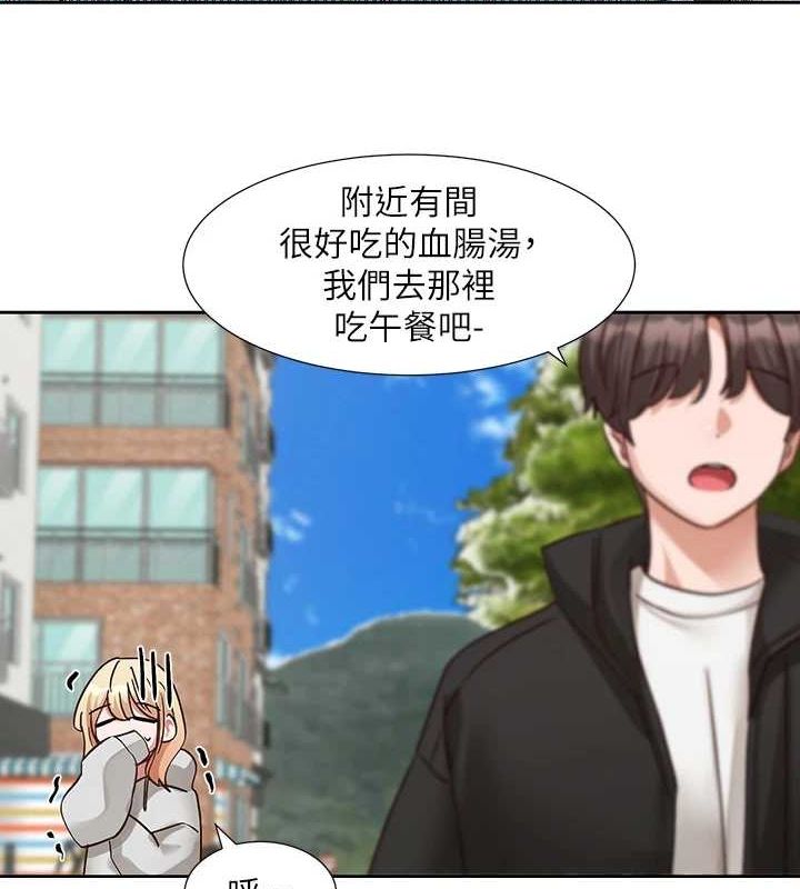 《社團學姊》漫画 第201話-江郁涵，毅傑的最佳好老婆♥