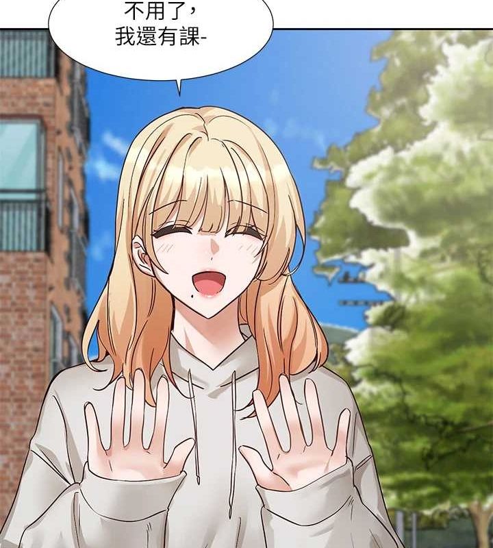 《社團學姊》漫画 第201話-江郁涵，毅傑的最佳好老婆♥