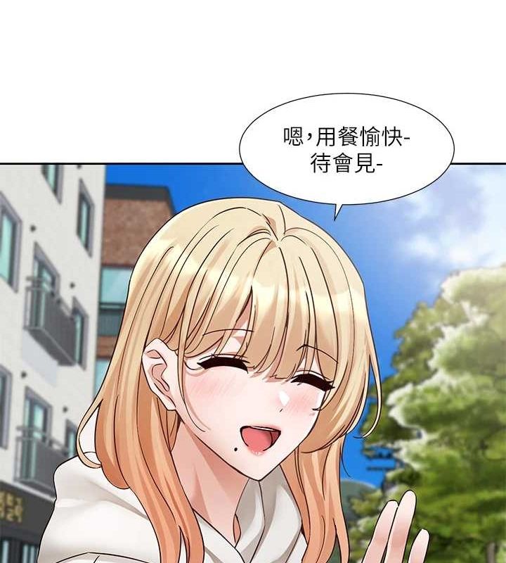 《社團學姊》漫画 第201話-江郁涵，毅傑的最佳好老婆♥