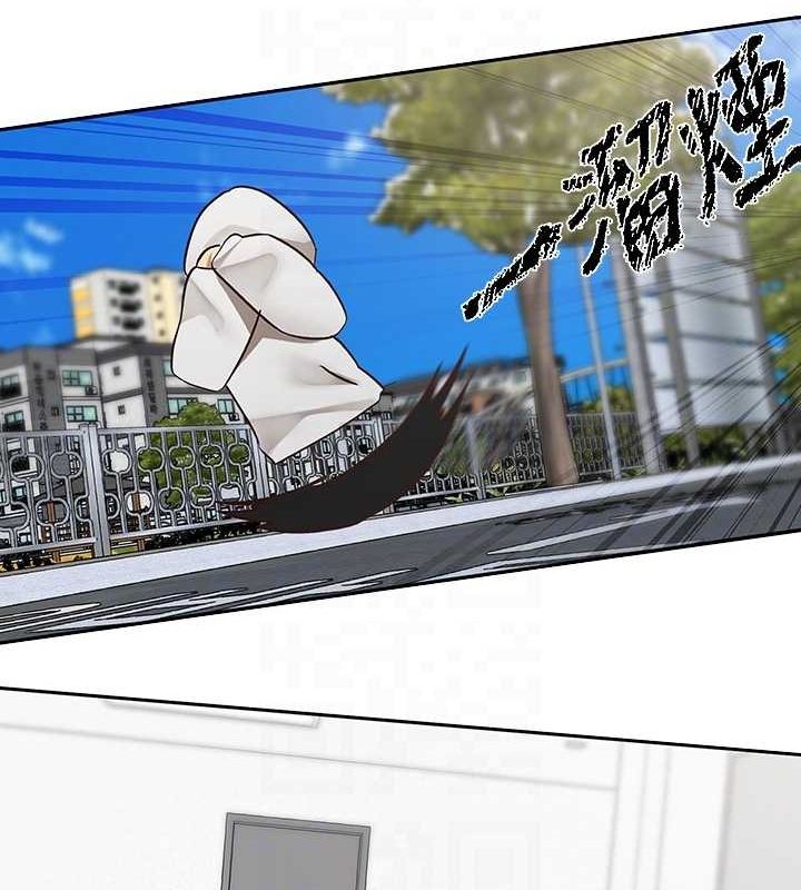 《社團學姊》漫画 第201話-江郁涵，毅傑的最佳好老婆♥