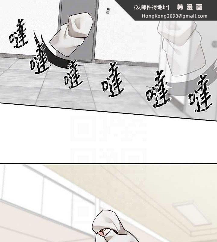 《社團學姊》漫画 第201話-江郁涵，毅傑的最佳好老婆♥