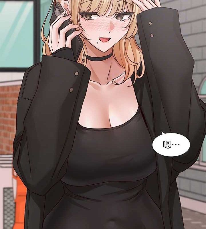 《社團學姊》漫画 第201話-江郁涵，毅傑的最佳好老婆♥
