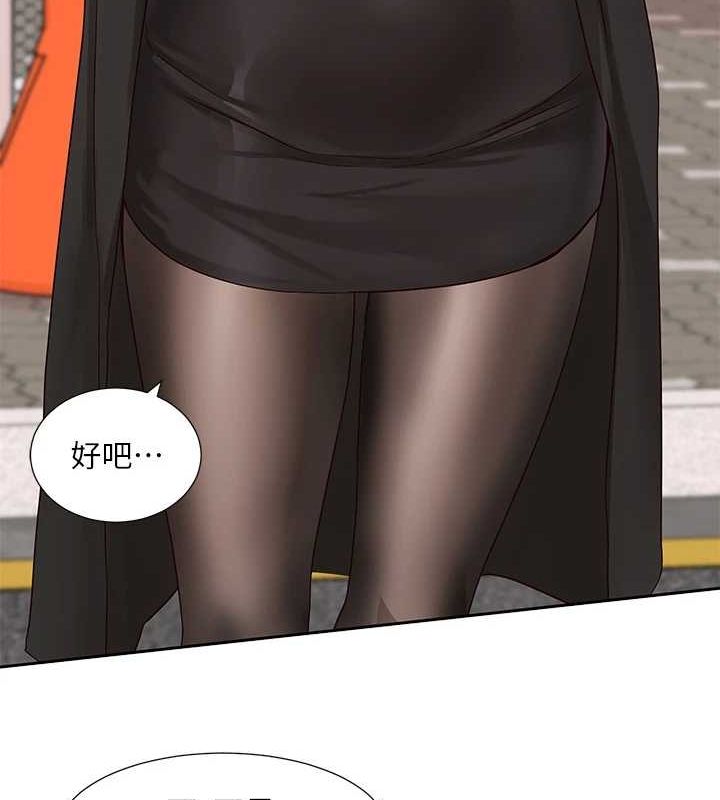 《社團學姊》漫画 第201話-江郁涵，毅傑的最佳好老婆♥