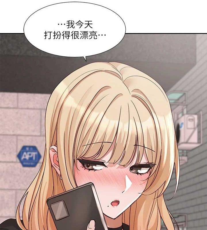 《社團學姊》漫画 第201話-江郁涵，毅傑的最佳好老婆♥