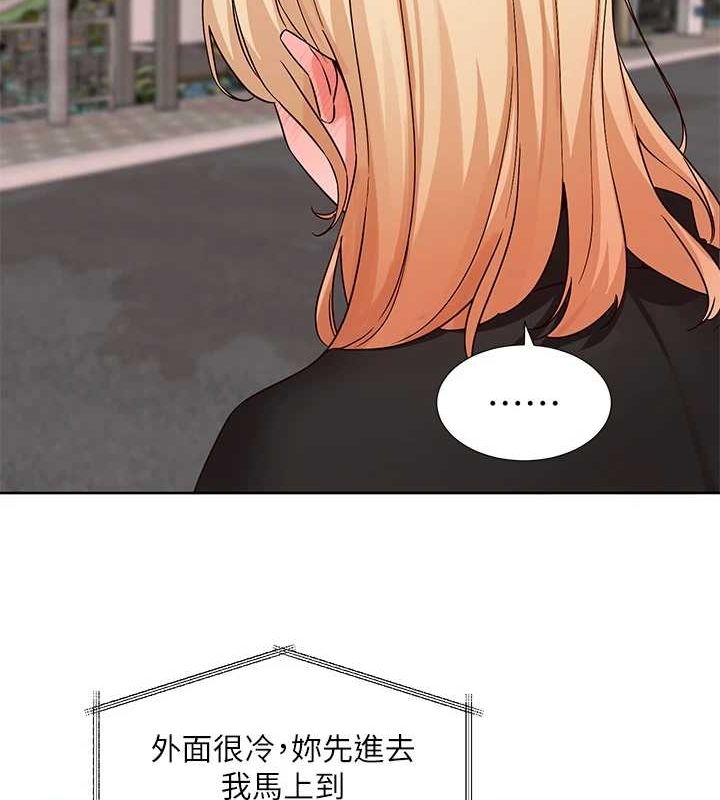 《社團學姊》漫画 第201話-江郁涵，毅傑的最佳好老婆♥