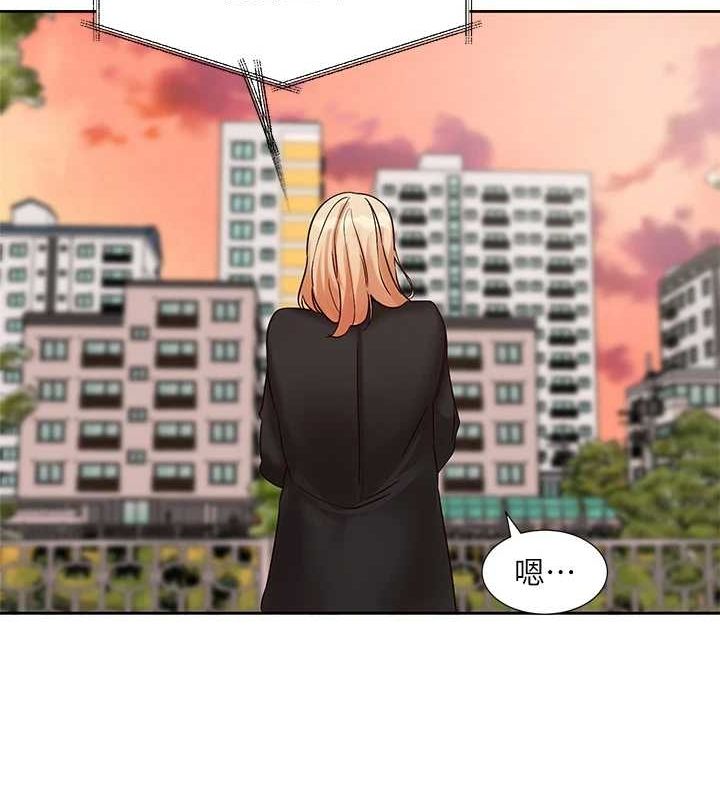 《社團學姊》漫画 第201話-江郁涵，毅傑的最佳好老婆♥