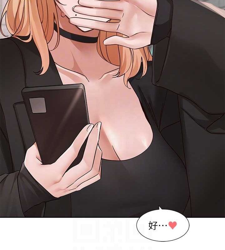 《社團學姊》漫画 第201話-江郁涵，毅傑的最佳好老婆♥