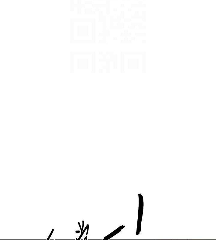 《社團學姊》漫画 第201話-江郁涵，毅傑的最佳好老婆♥