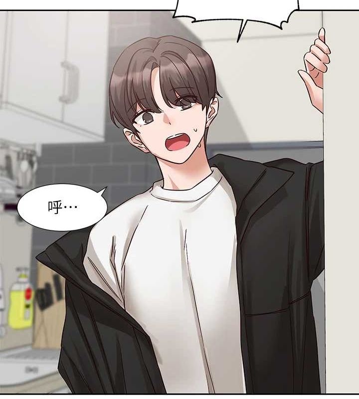 《社團學姊》漫画 第201話-江郁涵，毅傑的最佳好老婆♥