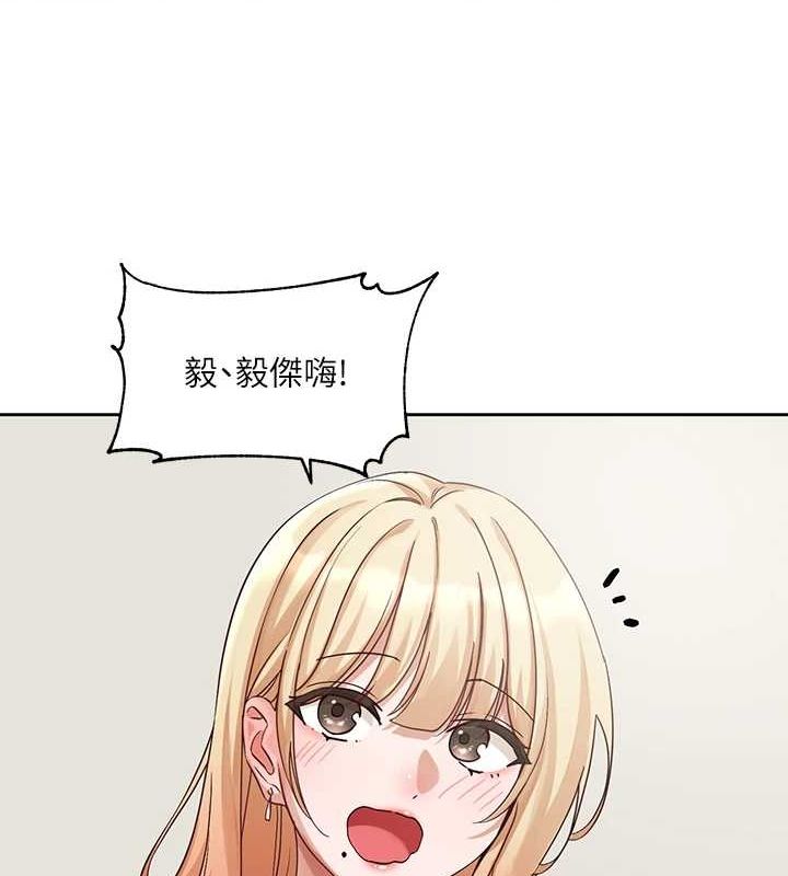 《社團學姊》漫画 第201話-江郁涵，毅傑的最佳好老婆♥