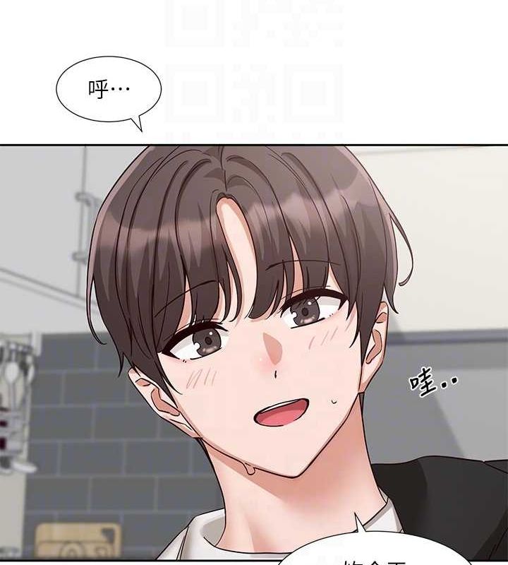 《社團學姊》漫画 第201話-江郁涵，毅傑的最佳好老婆♥