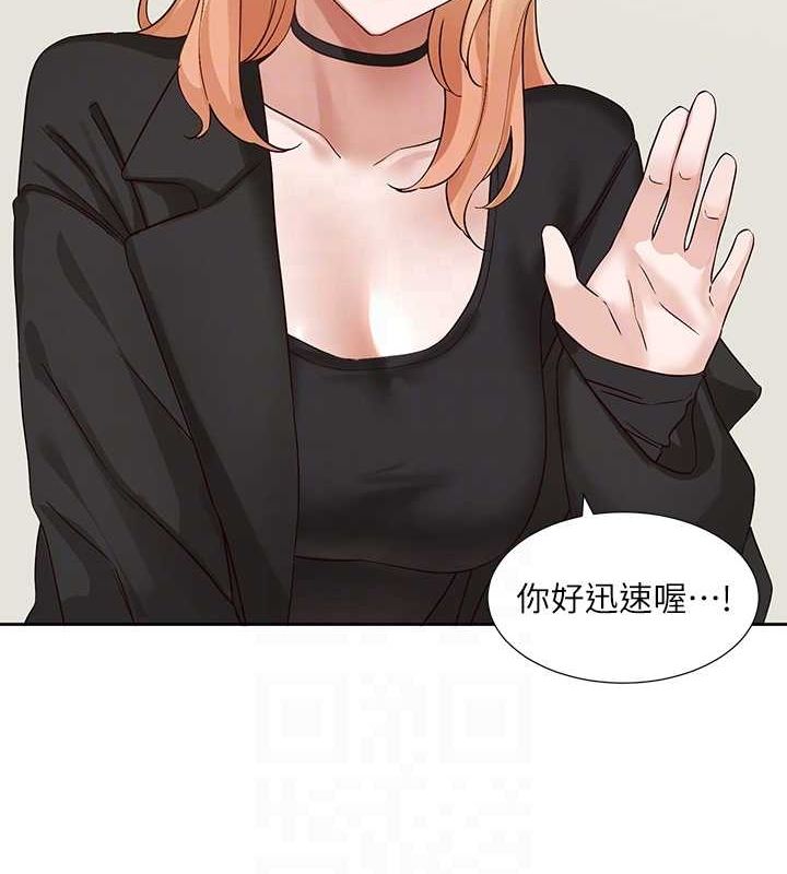《社團學姊》漫画 第201話-江郁涵，毅傑的最佳好老婆♥