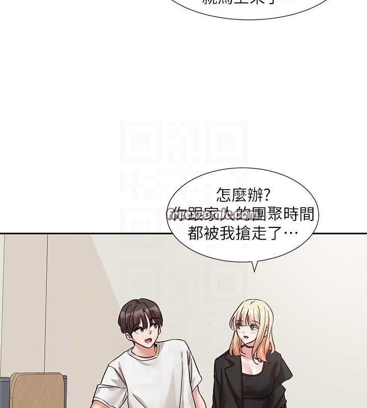 《社團學姊》漫画 第201話-江郁涵，毅傑的最佳好老婆♥