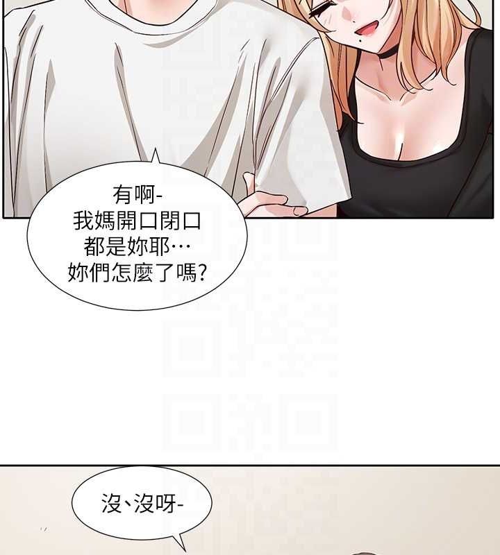 《社團學姊》漫画 第201話-江郁涵，毅傑的最佳好老婆♥