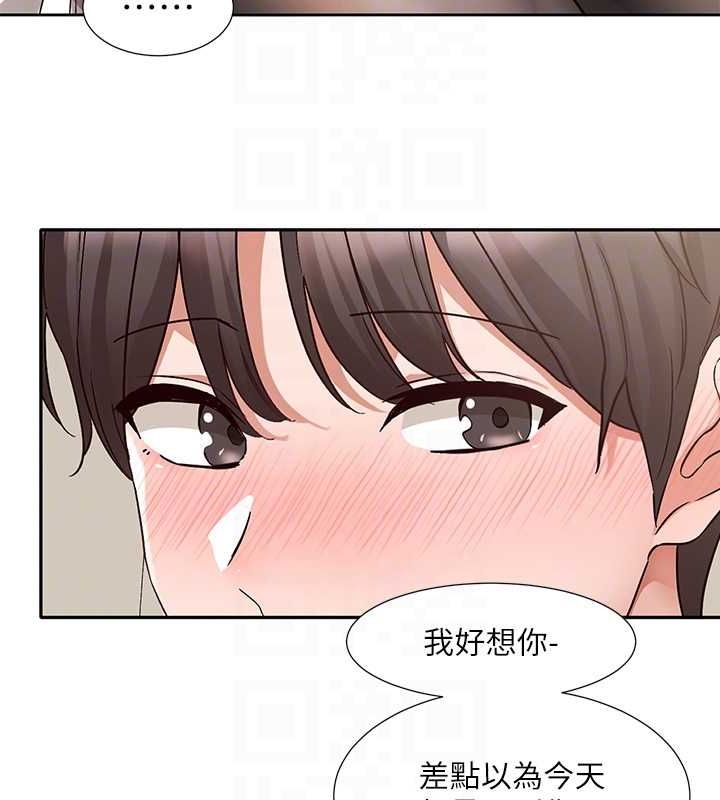 《社團學姊》漫画 第201話-江郁涵，毅傑的最佳好老婆♥