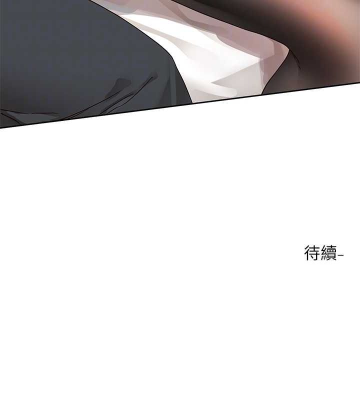 《社團學姊》漫画 第201話-江郁涵，毅傑的最佳好老婆♥