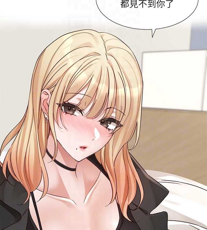 《社團學姊》漫画 第201話-江郁涵，毅傑的最佳好老婆♥