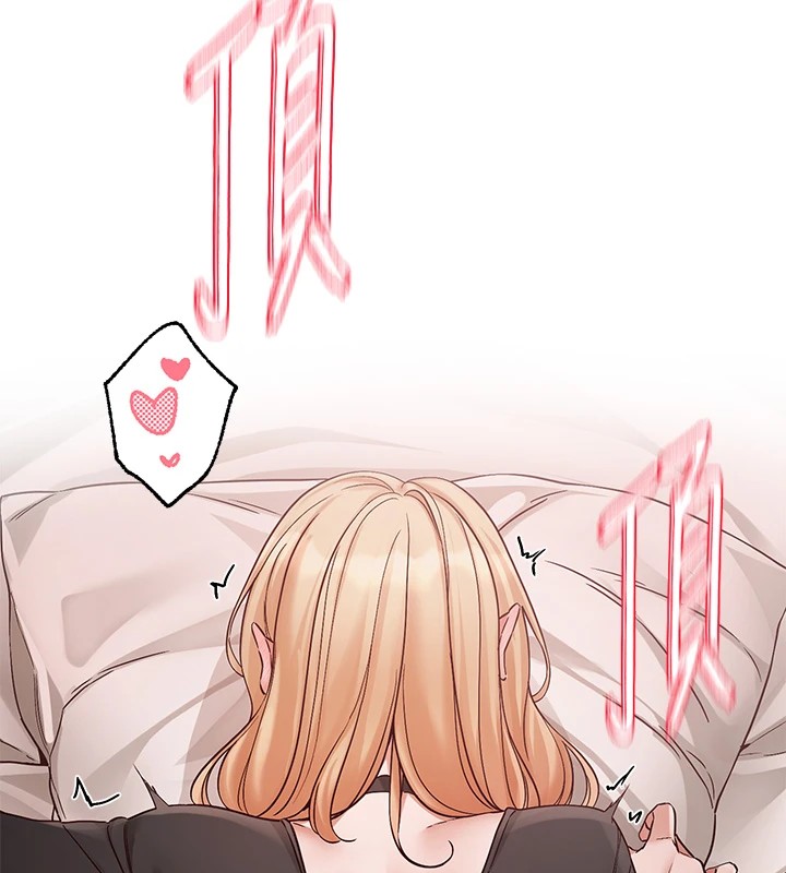 《社團學姊》漫画 第202話-江郁涵，再多疼愛我一點