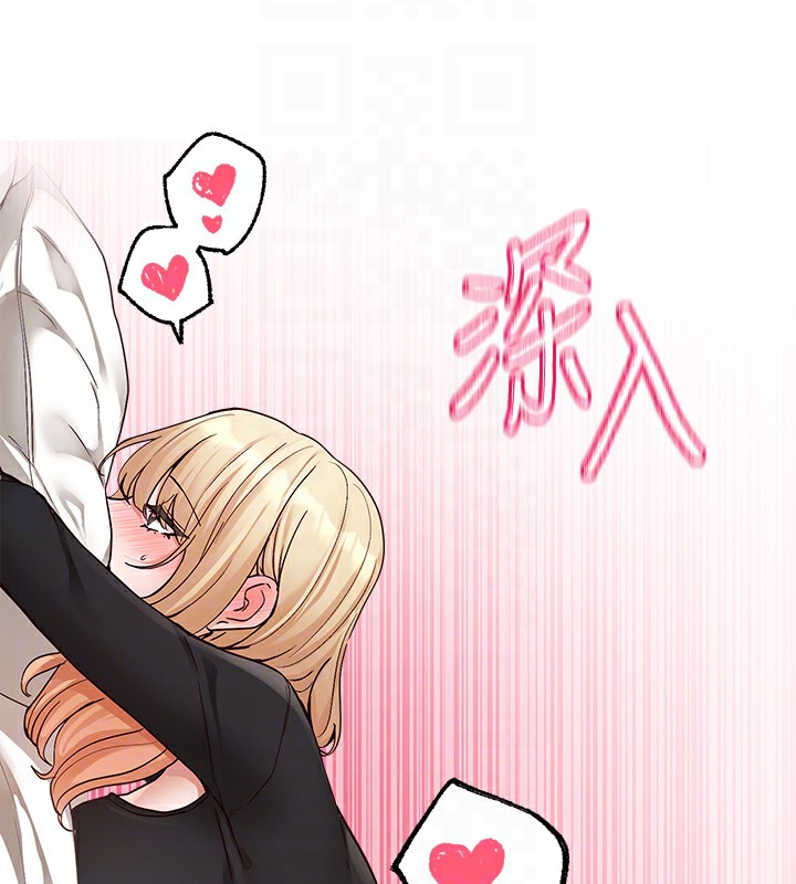 《社團學姊》漫画 第202話-江郁涵，再多疼愛我一點