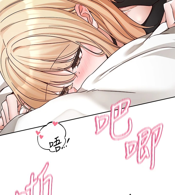 《社團學姊》漫画 第202話-江郁涵，再多疼愛我一點