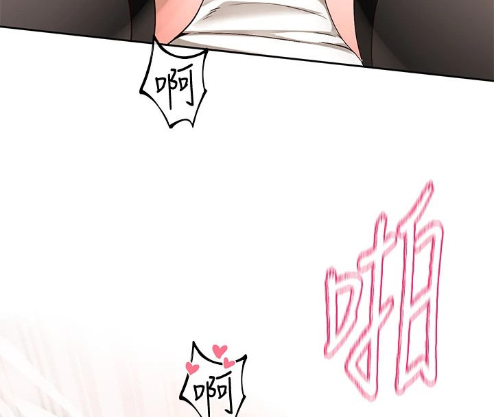 《社團學姊》漫画 第202話-江郁涵，再多疼愛我一點