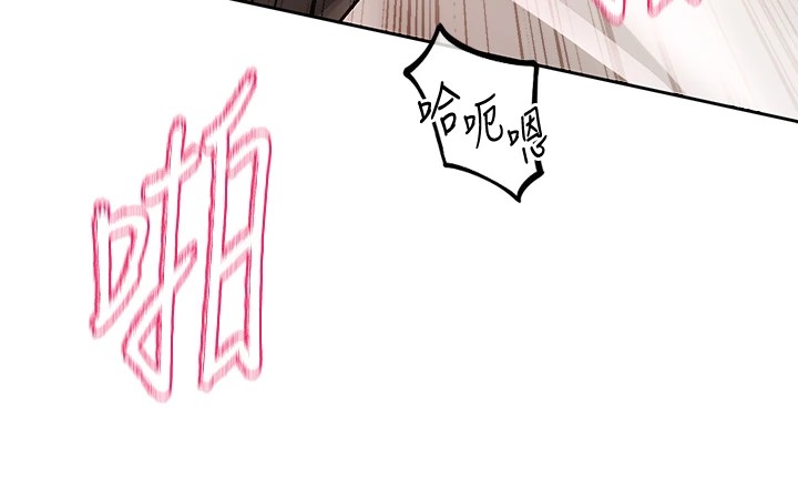 《社團學姊》漫画 第202話-江郁涵，再多疼愛我一點