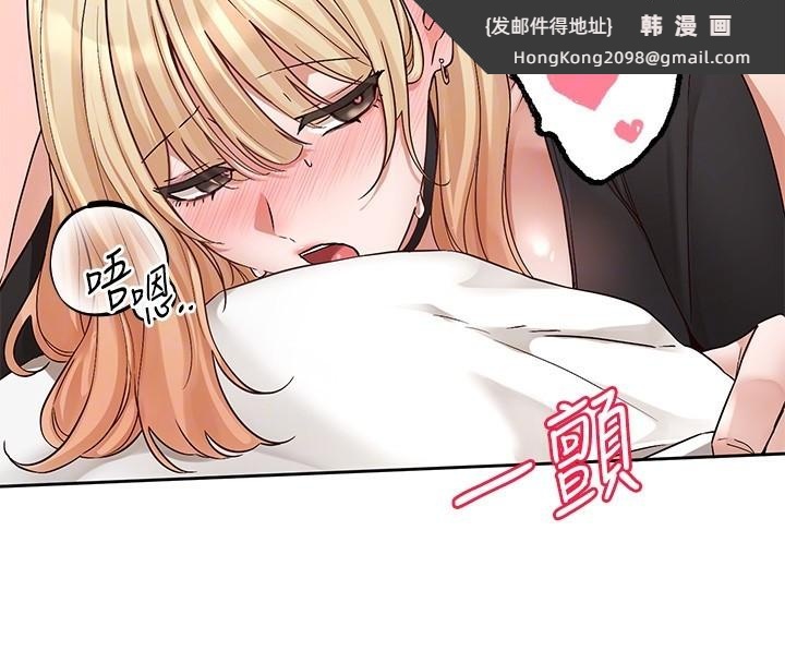 《社團學姊》漫画 第202話-江郁涵，再多疼愛我一點