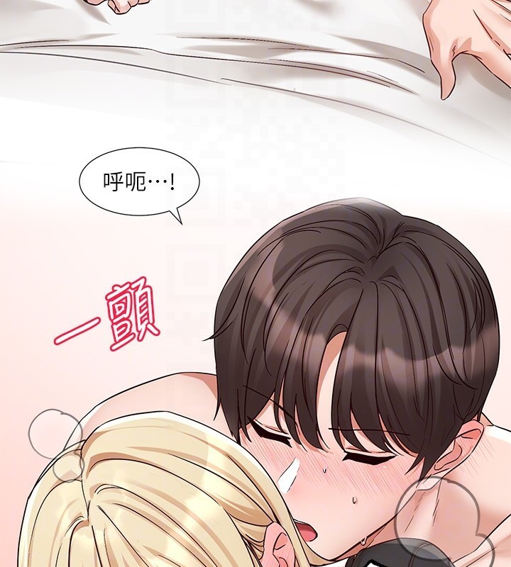 《社團學姊》漫画 第202話-江郁涵，再多疼愛我一點