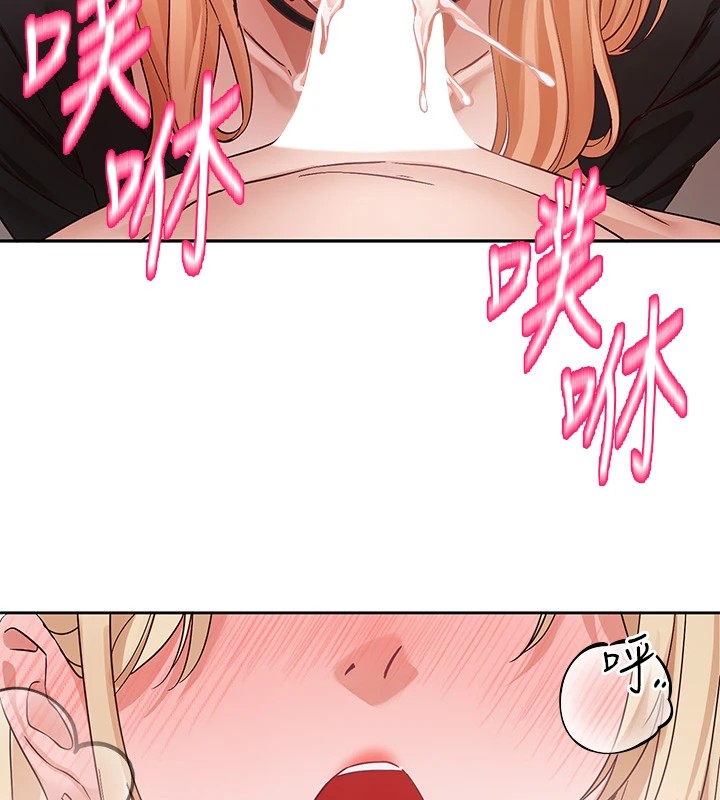 《社團學姊》漫画 第202話-江郁涵，再多疼愛我一點