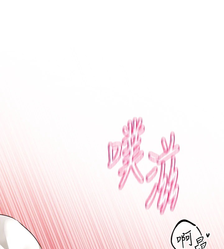 《社團學姊》漫画 第202話-江郁涵，再多疼愛我一點