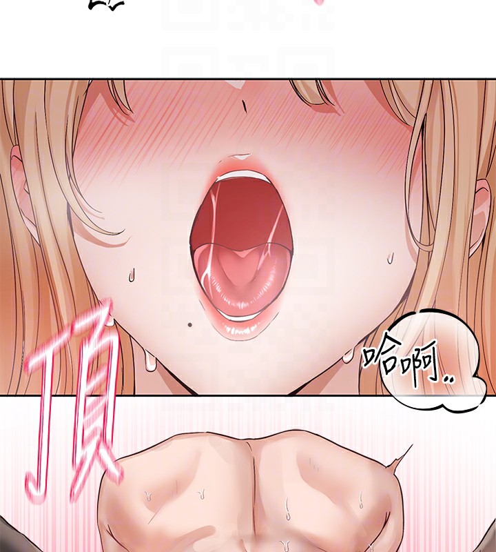 《社團學姊》漫画 第202話-江郁涵，再多疼愛我一點