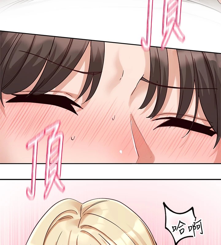 《社團學姊》漫画 第202話-江郁涵，再多疼愛我一點