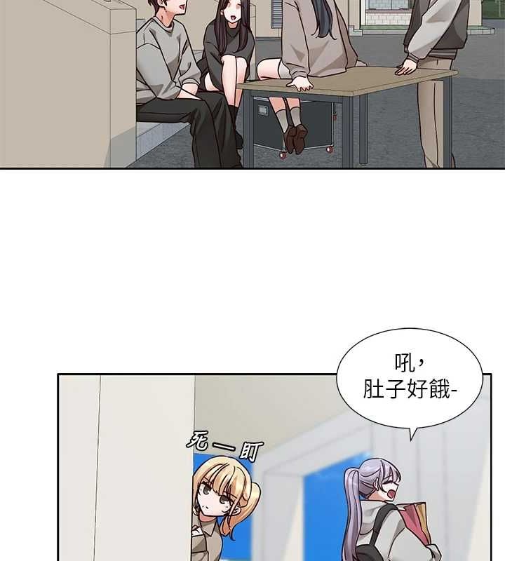 《社團學姊》漫画 第203話-江郁涵，原來你有這種癖好?