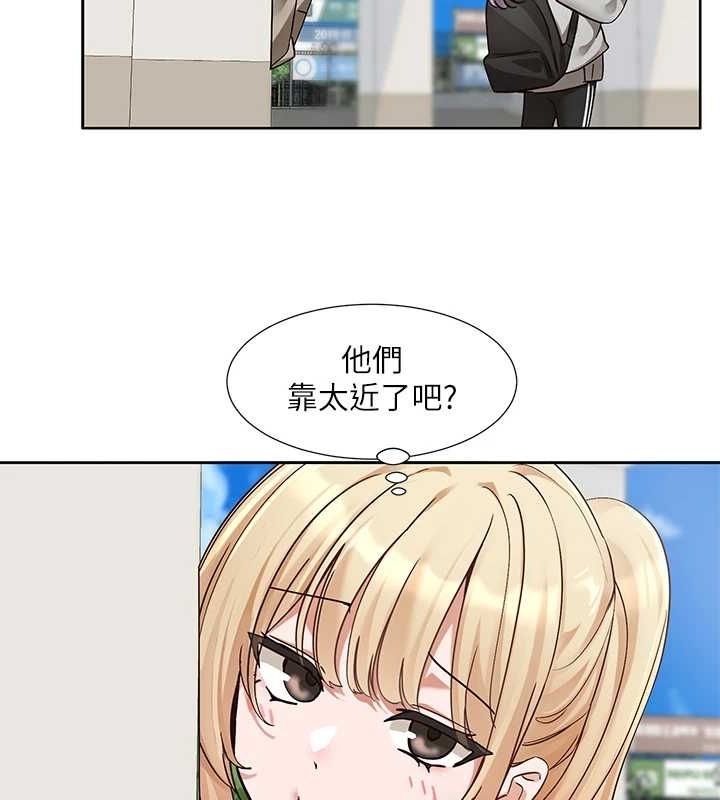 《社團學姊》漫画 第203話-江郁涵，原來你有這種癖好?