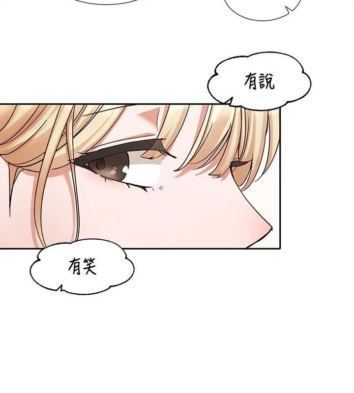 《社團學姊》漫画 第203話-江郁涵，原來你有這種癖好?